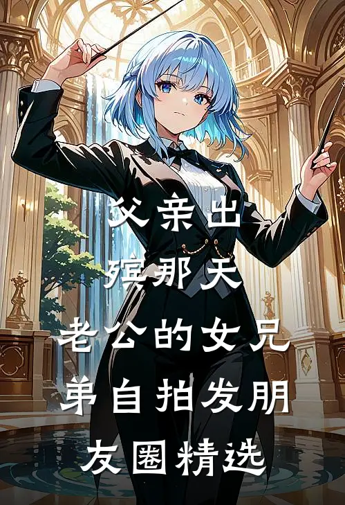 门徒