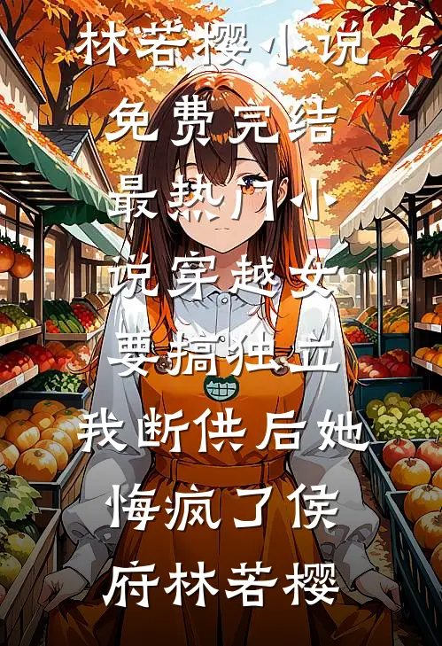 纪念日被撞破，系统送我十倍暴富