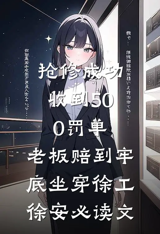 黯流之河列表