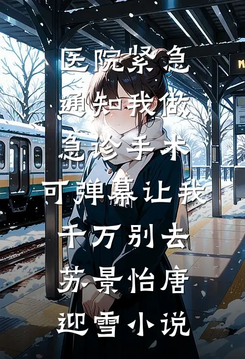 爱意耗尽，潇洒转身