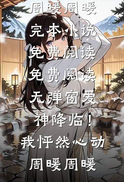 南城旧事终随风精品选集