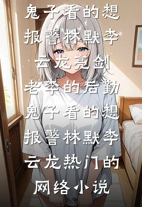 只此浮生是梦中完本