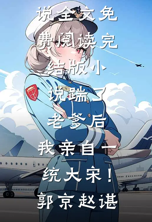 那些年错过的大雨