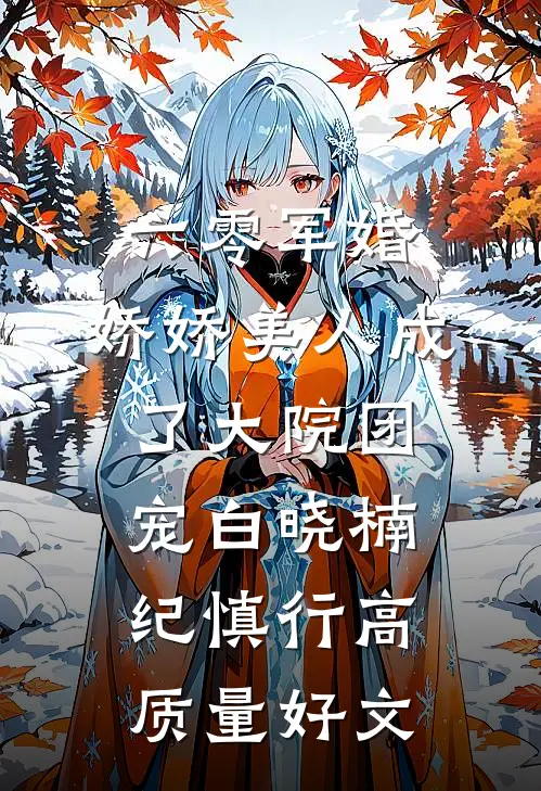 落井下石？等我崛起之日你会很惨无广告