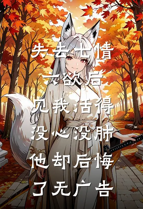我和双胞胎姐姐都重生了。后续