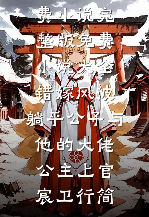 第几次日落在线