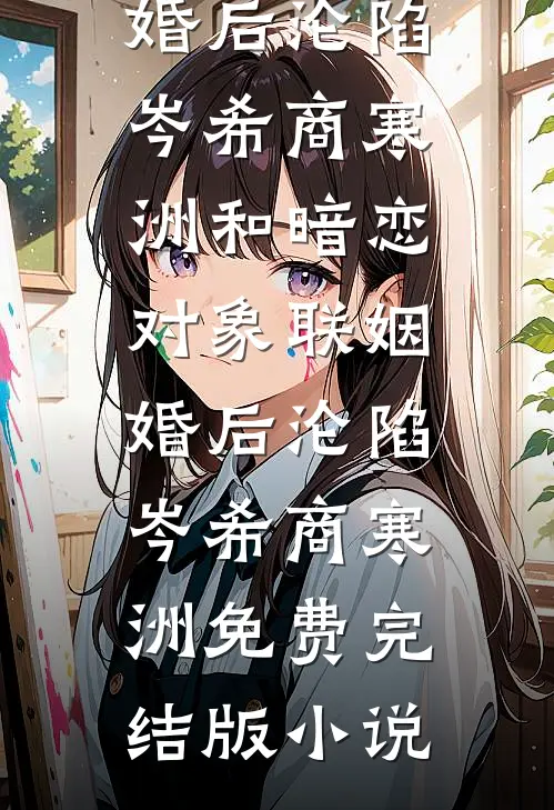 村医