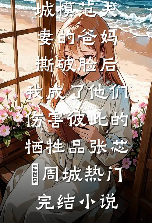 佛爷掐腰宠！小哭包一哭佛珠散精选