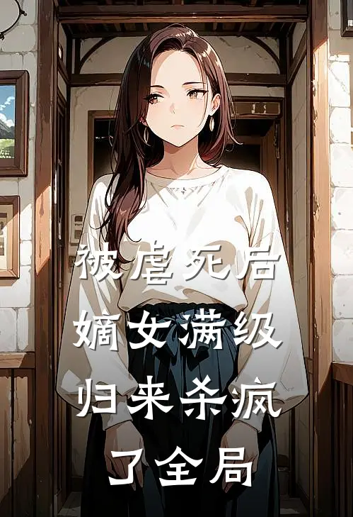 都市环卫工竟是地下世界主宰