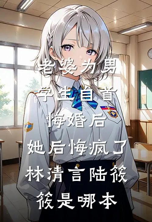 前尘困厄，来日春长全集