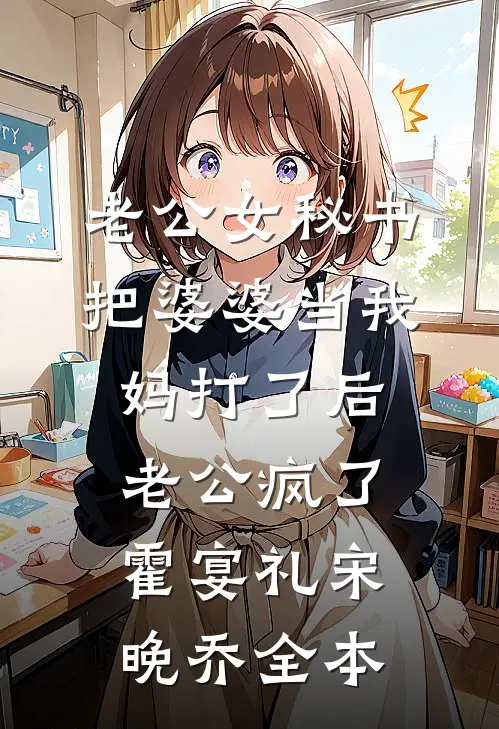 爱意隔山海畅读