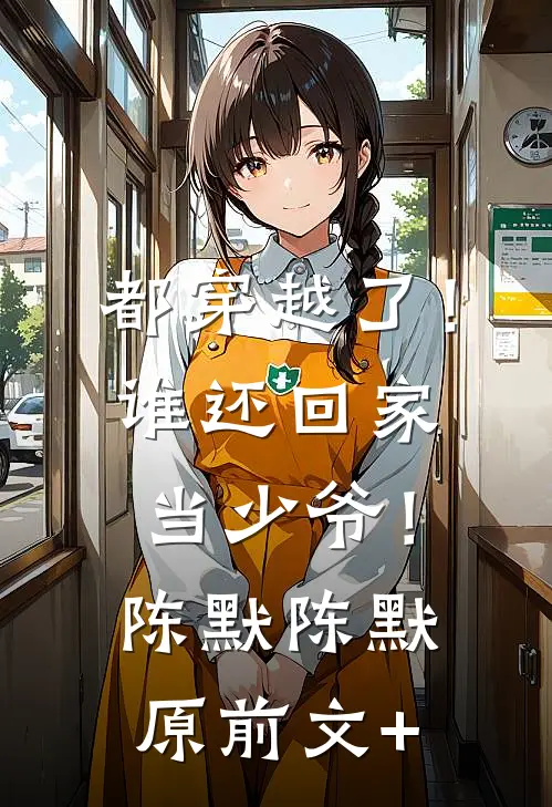 经年漂浮红尘中在线阅读免费小说