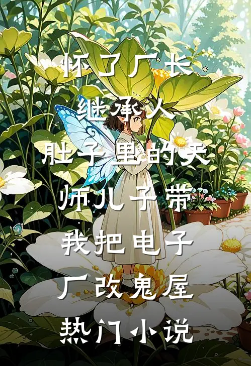 醒悟后，我去大西北研发小麦知乎