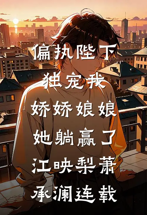 别离如梦无归期