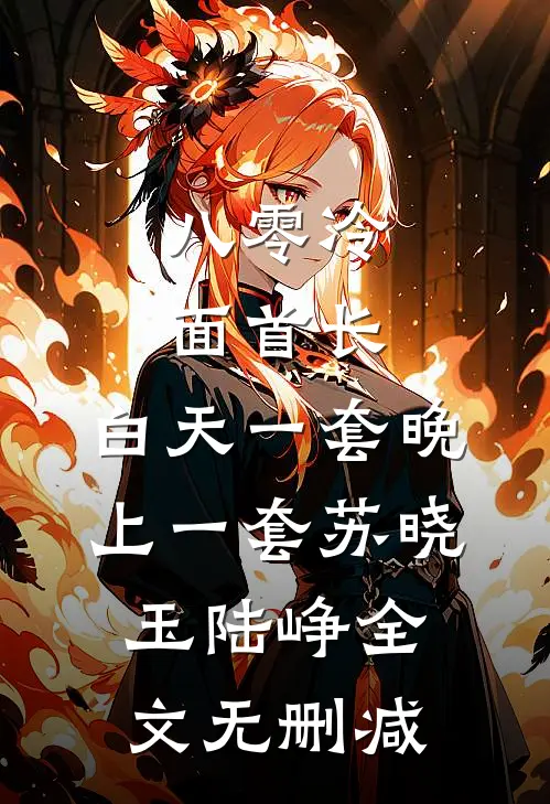 晚风匿于心野