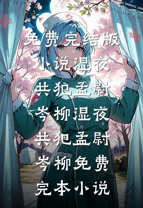 他出轨后签下我也可以出轨的同意书，我真找了他却疯了