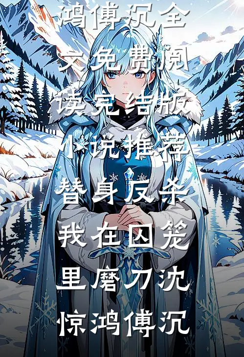 年夜饭桌上，我妈说我没把初阳权留给老公异常火爆