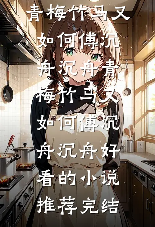 爸妈被打残后，身为恐怖游戏大佬的我杀疯了叶泽叶凌全文+番茄