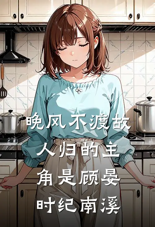 终极小神农