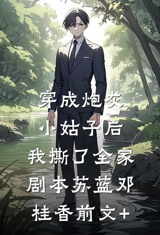 陪你走到落日尽头