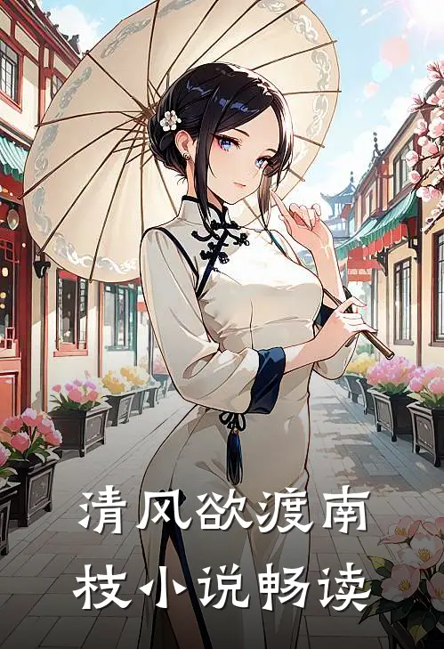 旧情散落无归期