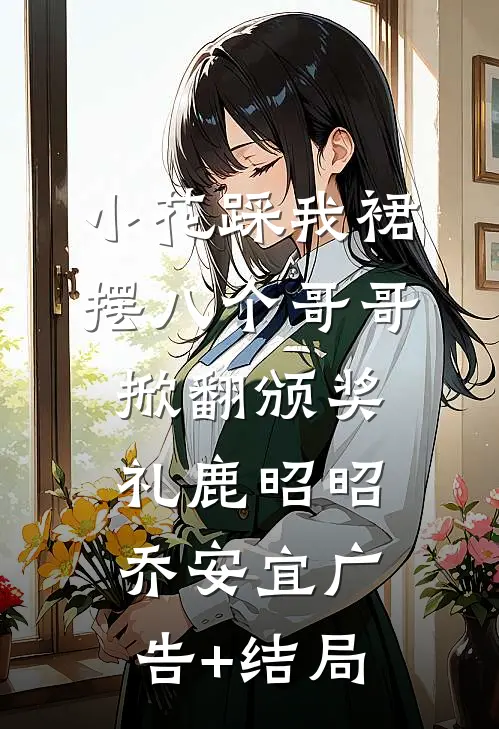 三国：神级投资，开局截胡貂蝉！抖音