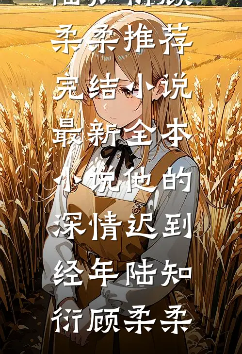 精品文娱乐：我街头歌神身份被热芭跟踪曝光了