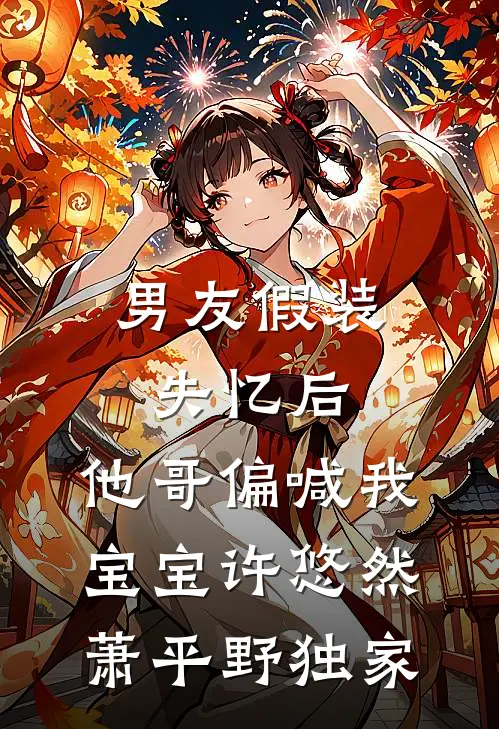 妈妈被人诬告，律师老婆却在为初恋打离婚官司全局