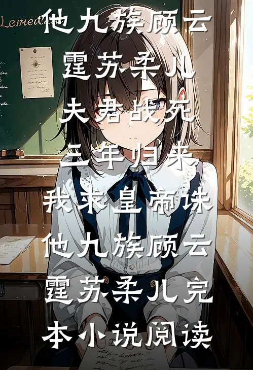我心也曾逐月华知乎