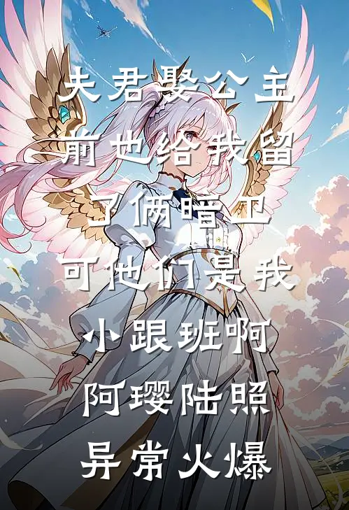 爱在路口处永别无错版