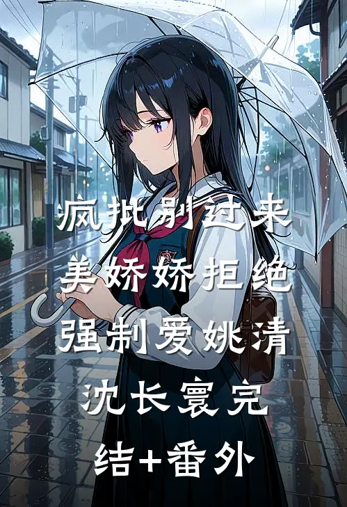 备孕28年无果，58岁体检后，我撕碎了丈夫的伪装