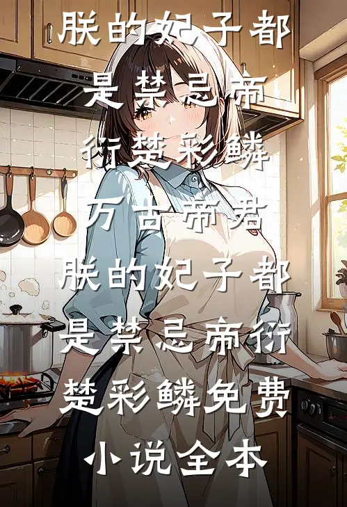 潮起潮落未同归质量好文