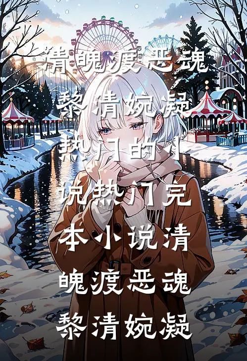 来世不再见
