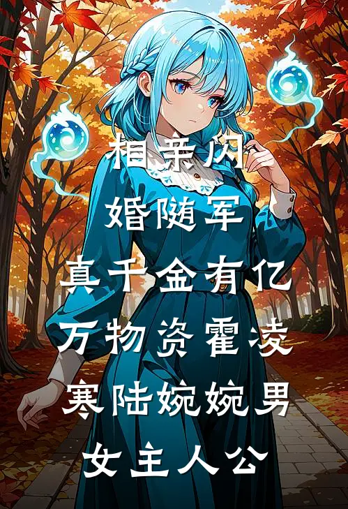儿子和孙女饭桌上用英语骂我蠢后续+结局