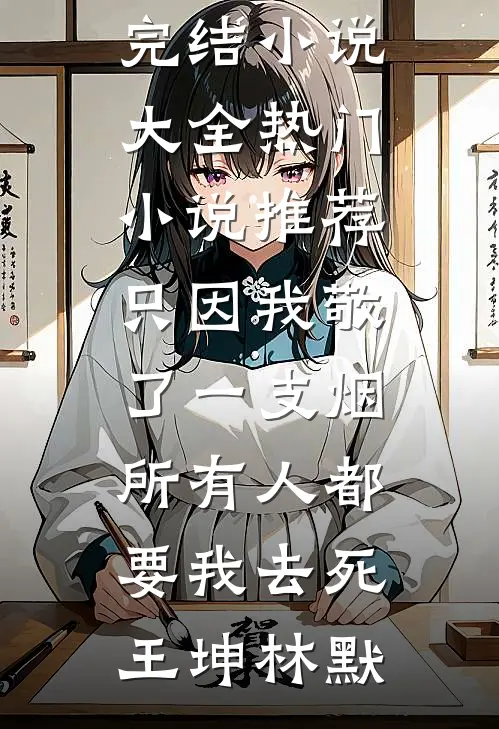 满载排水十万吨，你管这叫玩具？