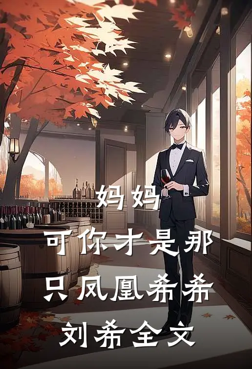 朝朝不忘，暮暮难寻