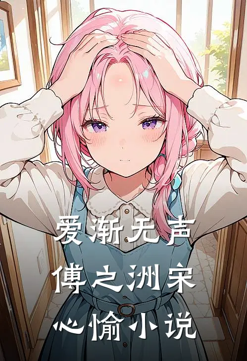 武将兵种系统，开局一万陷阵营全本