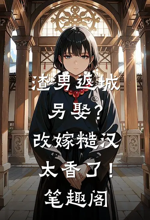 山海万年，经年无你