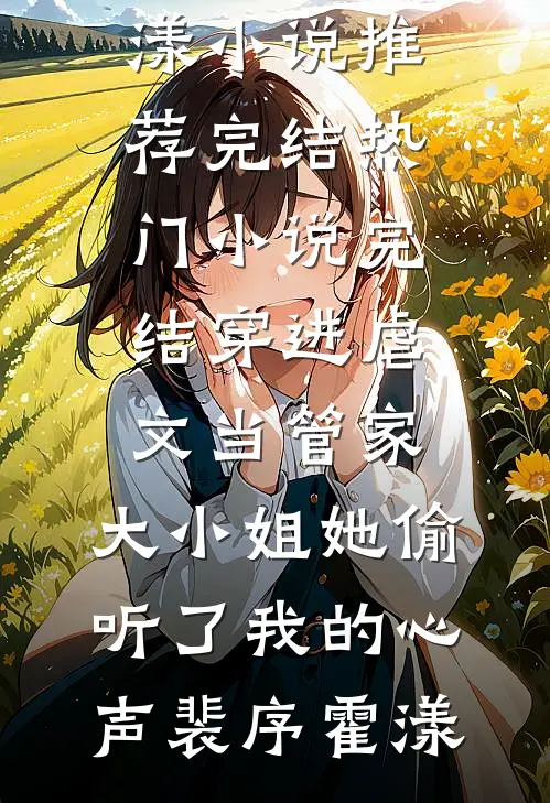 天子守国门？崇祯摆烂的还不彻底