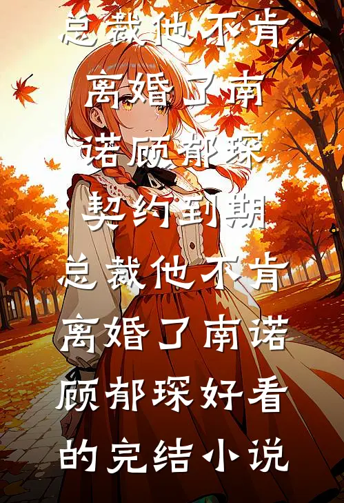 满足愿望就返利，这系统壕无人性无删减+无广告