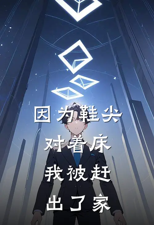 开局怼懵乔丹，我成NBA公敌目录