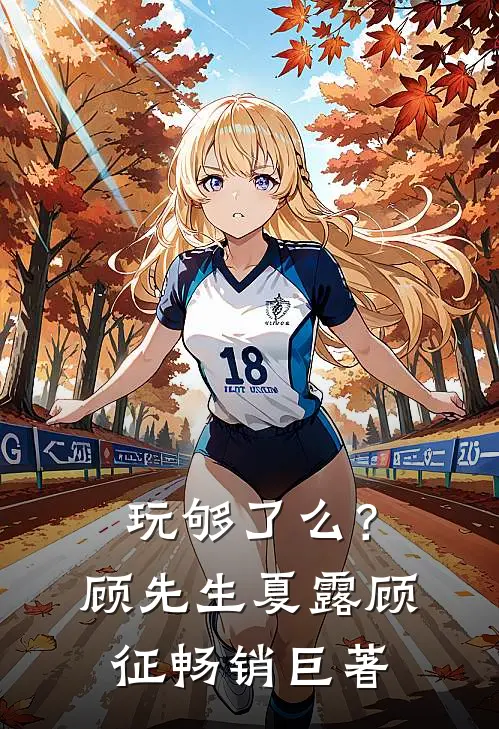 全家欺我辱我？我转身母仪天下高口碑