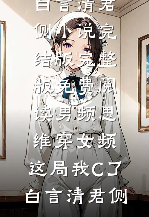 墨痕未干