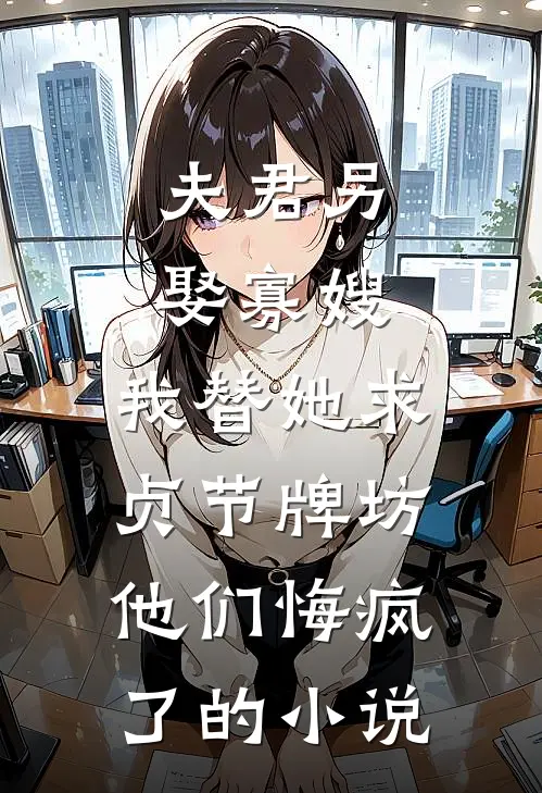 军婚逆袭：带天才双宝找爸去随军