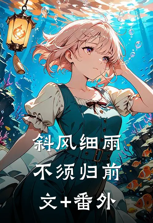 潮声暗渡陈允姝许清砚全集