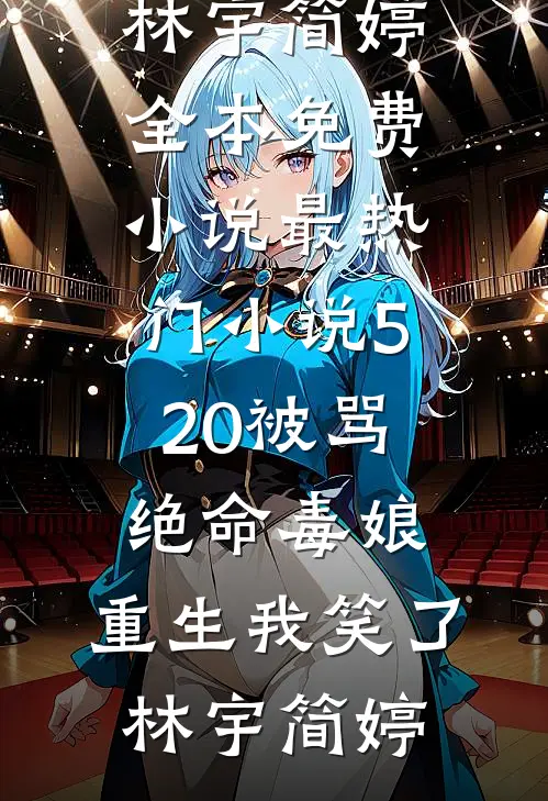关于我帮情敌养狗这件事by