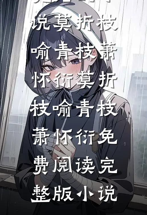 八零老太成家属院一枝花，全家喜哈哈