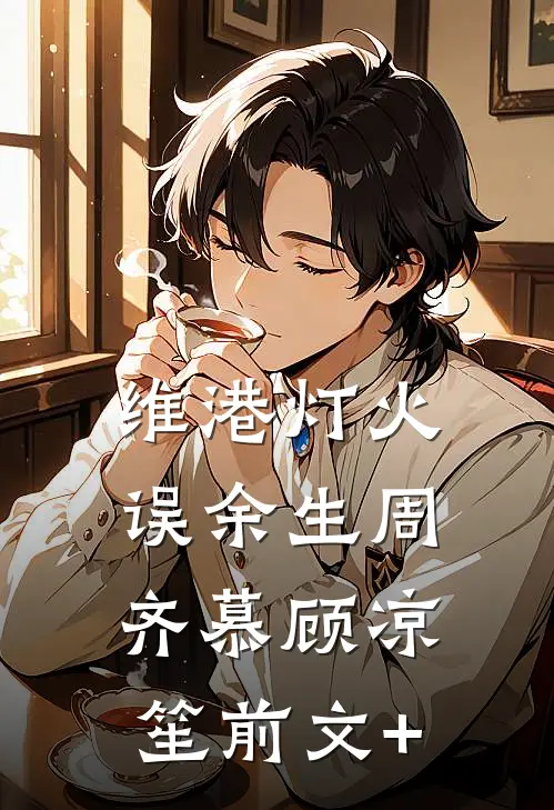 被赶三次！三岁真千金杀疯了！短篇