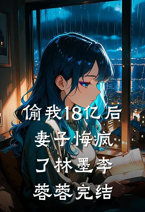 穿成黑料女王，我在直播嘎嘎乱杀