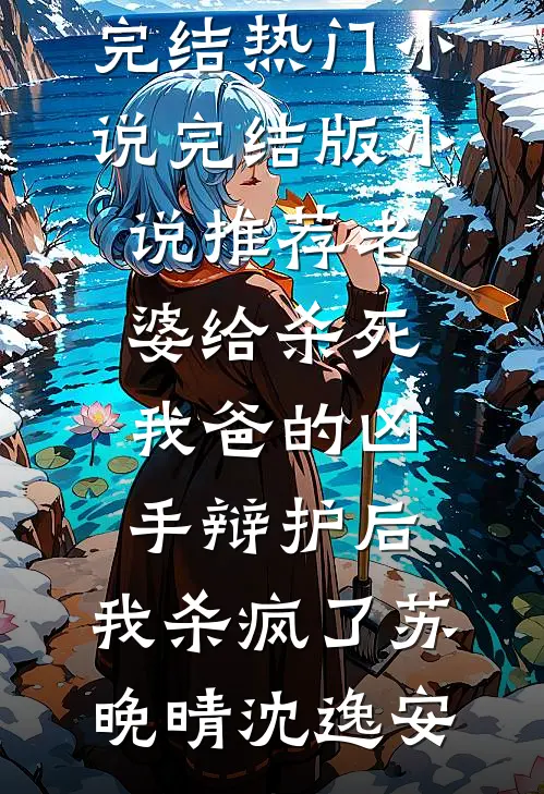 桃花已落人未还完整